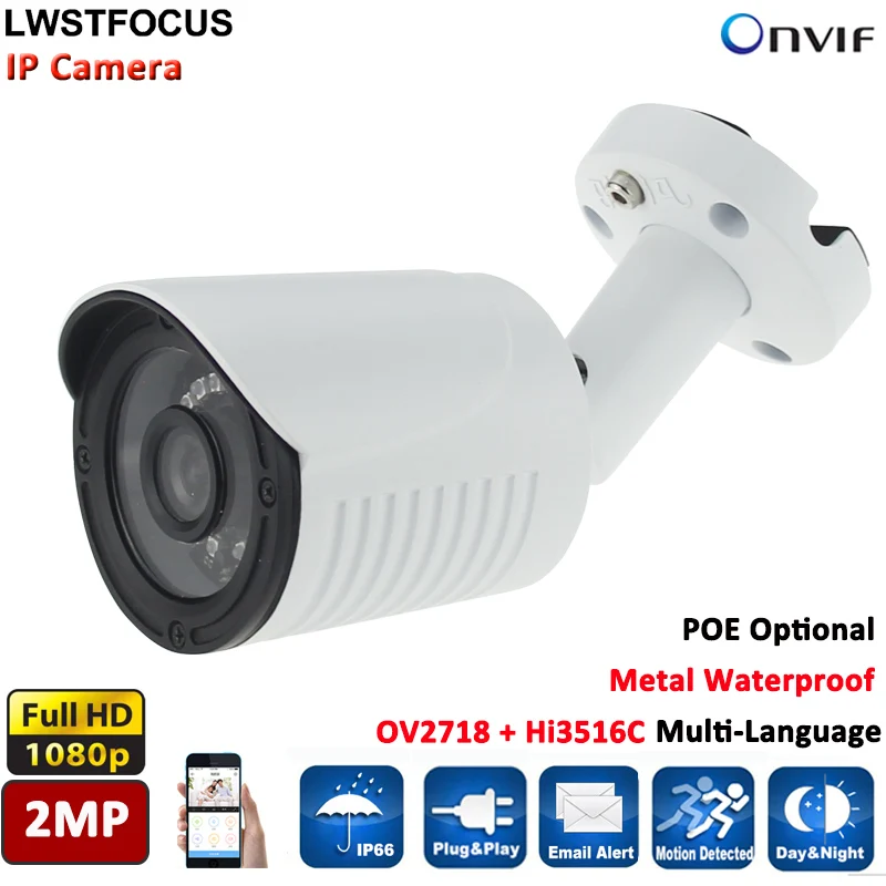 2.0 MP Megapixel 1920*1080P CCTV IP Camera ONVIF Waterproof Outdoor