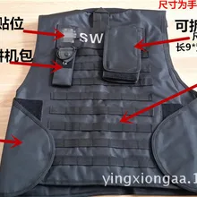 Военно-тактические жилет Молл Боевая тактический жилет многофункциональный открытый езда оборудование обучение одежда CS поле