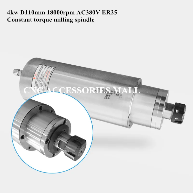 

Constant torque 4kw spindle motor 18000rpm D110mm 4000w ER25 engraving machine spindle motor 380V