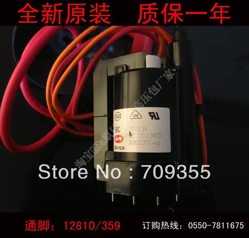 FREE SHIPPNIGNew originalTCL ignition coil BSC27-0134 BSC25-2647S JF0501-2121 |