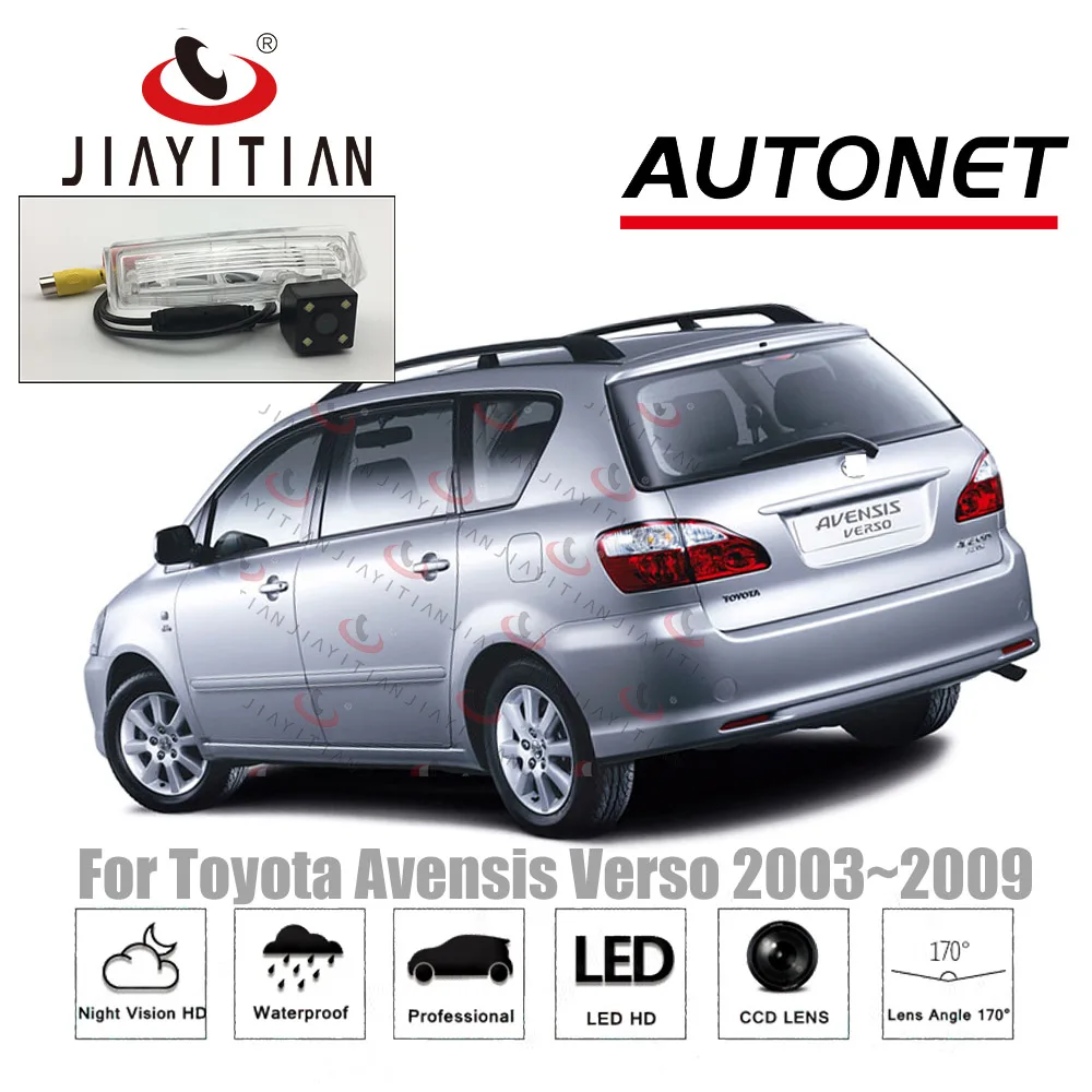 JIAYITIAN камера заднего вида для Toyota Avensis Verso 2003~ 2009 5D WagonT250 CCD камера ночного видения номерного знака камера заднего вида