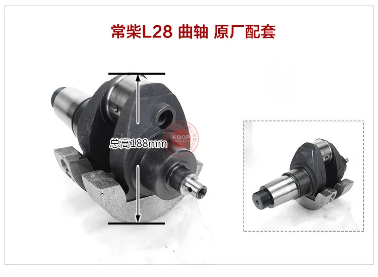 

Fast Ship diesel engine L28 Crankshaft use on suit for Changchai and all Chinese brand
