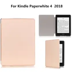 Из искусственной кожи Тонкий флип смарт-чехол для Amazon новый Kindle Paperwhite 4 2018 6 "чехол для Paperwhite 10th KPW4 PQ94WIF 6 дюймов электронная книга