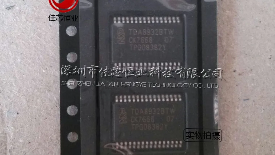 YUXINDA Audio amplifier TDA8932BTW IC HTSSOP-32 100% new imported |