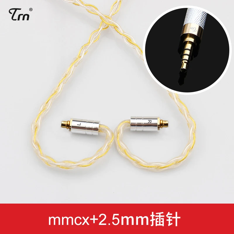 TRN 8-ядерный MMCX кабель 3,5 мм 2,5 мм Баланс разъем для Shure SE215 SE535 SE846 0,78 мм 0,75 мм 2 Pin ZS3 ZST W4R посеребренные кабели - Цвет: 2.5mm mmcx