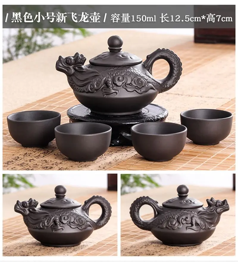 Аутентичный Исин чайник с драконом наборы 5 шт. керамическая фиолетовая глина чайный набор кунг-фу 1 чайник+ 4 чашки ручной работы Zisha чайный горшок набор