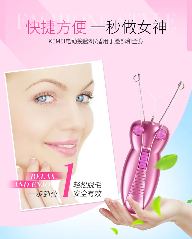 eyebrow plucker machine