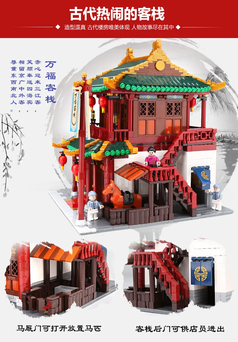 Xingbao 01022 Chinatown View The Wanfu ИНН Набор строительных блоков дом Коллекция игрушек подарок для детей подарок на день рождения