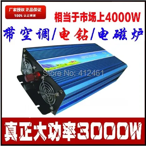 

3000W inverter pure sine wave DC to AC Off-grid solar power inverter 3000W Dc 12v to ac 110v 50hz