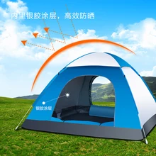 Outdoor Tents With 5 Colors Suit 3/4 Person Oxford cloth Rainproof Outdoor Camping Tent for Hiking Fishing Hunting Adventure