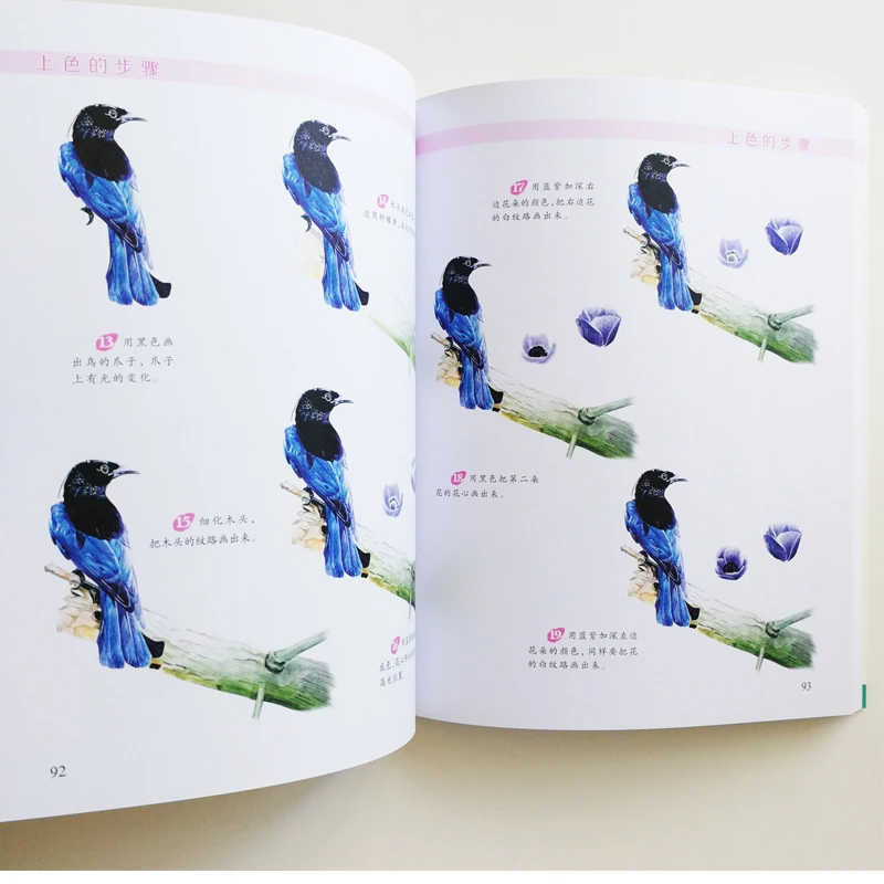 QQ20180504-8