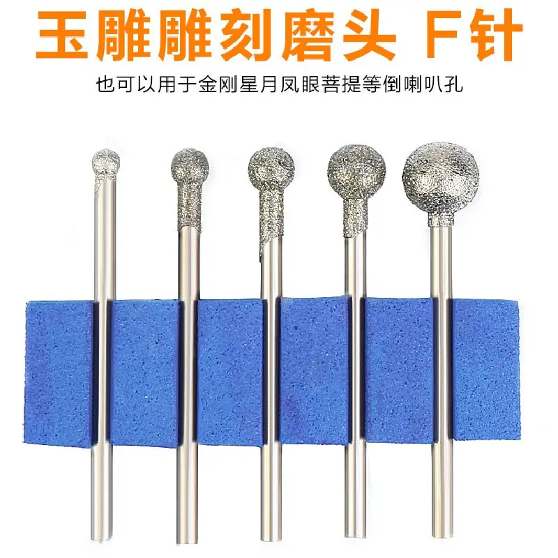 

63PCS 1-8mm 9 Sizes 2.35 3mm Shank F Round Ball Spherical Diamond Grinding Head Jade Carving Tools Burrs Dremel Burr Rotary Tool