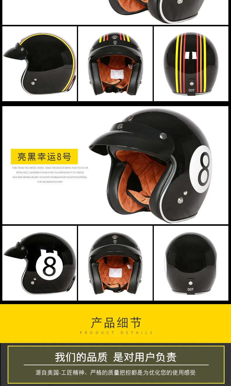 TORC casco moto классический открытый шлем винтажный шлем jets Ретро мотоциклетный шлем capacete California moto queiro T50