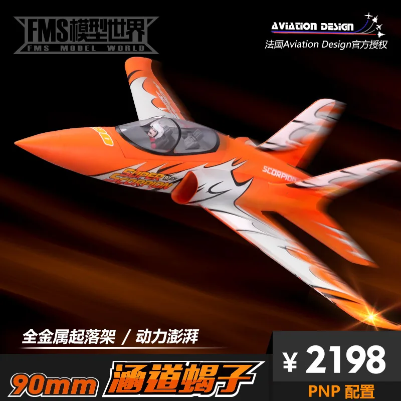 

FMS SCORPION 90MM EDF JET PNP RC AIRPLANE