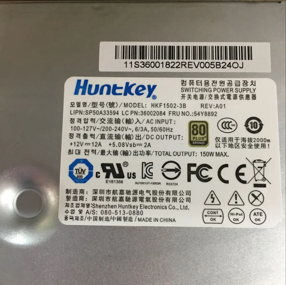 Для M72z HKF1502-3B APA005 54Y8892 150 Вт рабочий стол Питание