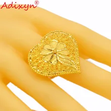Adixyn Heart Shape Wide Ring for Women/Girls Gold Color Trendy Delicate Engaement Jewelry African/Ethiopian/Arab Items N02274 цена Adixyn Heart Shape Wide Ring for Women/Girls Gold Color Trendy Delicate Engaement Jewelry African/Ethiopian/Arab Items N02274 цены онлайн