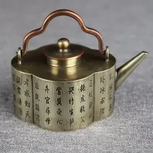 Древняя китайская бронза латунь с гравировкой китайские иероглифы чайника украшения дома металлу горшок