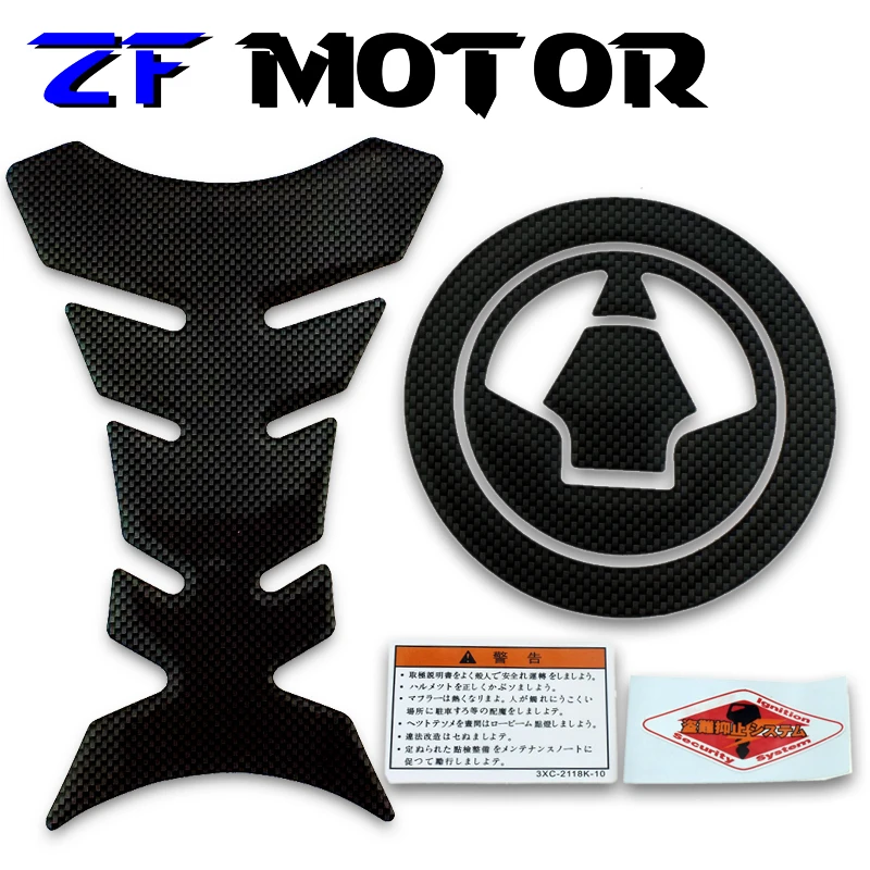 

Motorcycle Fuel Gas Cap Cover Pad Sticker For Kawasaki ZX6R ZX10R ZX14 Z1000 Z750 Ninja 1000 Z1000SX Z800 ER-6N