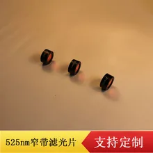 525 нм узкополосный фильтр бандпасный фильтр может настроить различные диаметры длины волны