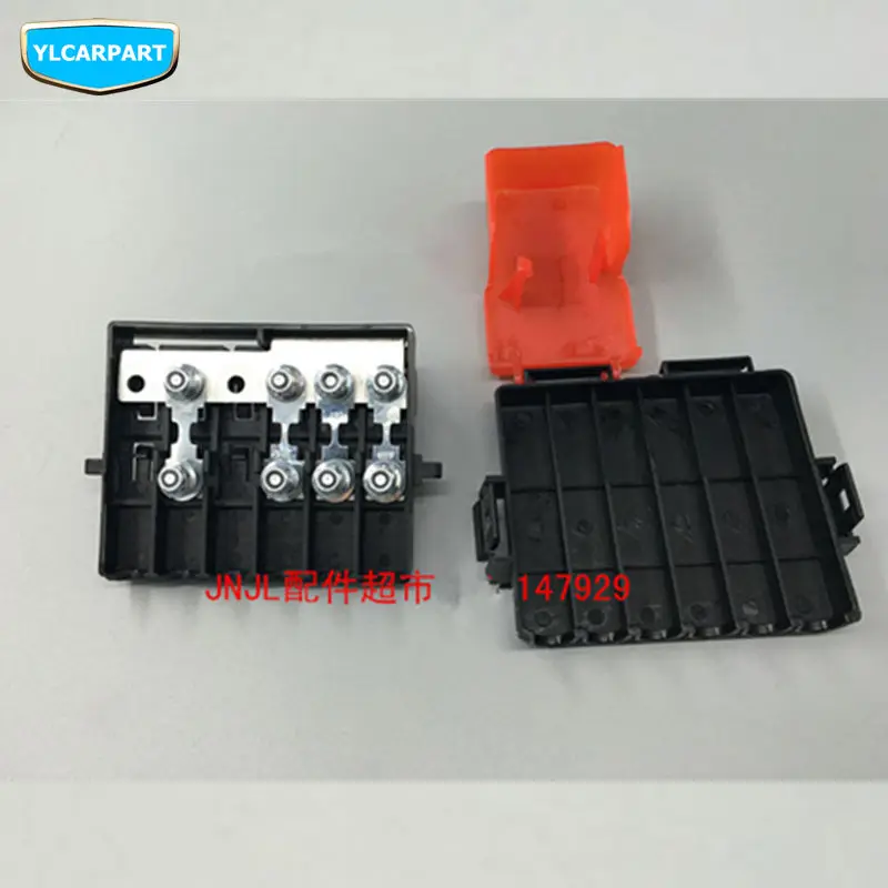 

Geely MK 1 2,MK1,MK2,Cross,Car battery fuse box