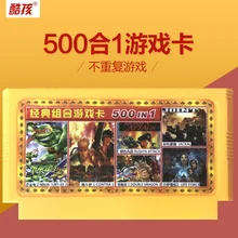 Coolbaby 500 in 1 Classic Games Collection 8 Bit 60 Pins Game Card For Video Game Console Memory Card
