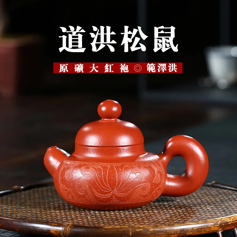 

Rat Enameled Pottery Teapot Bright Red Robe Fan Se Hong Handcraft Famous Teapot Travel Tea Set Tiny The Shang Dynasty Reason