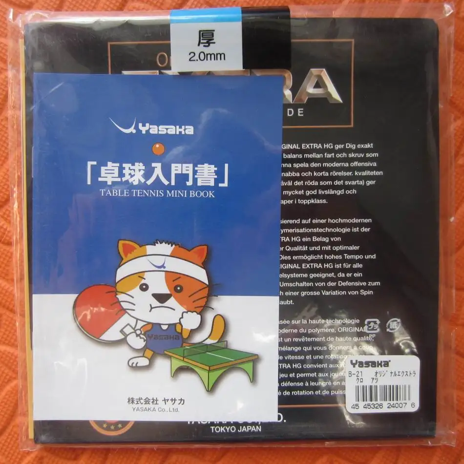الأصلي ياساكا الأصلي اضافية B-21 تنس طاولة المطاط الجدول مضارب التنس جميع جولة المضرب بينغبونغ المطاط الأصلي ياساكا الأصلي اضافية B-21 تنس طاولة المطاط الجدول مضارب التنس جميع جولة المضرب بينغبونغ المطاط