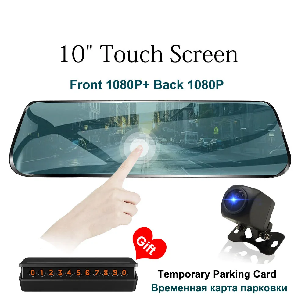 Зеркало видеорегистратор с камерой заднего вида - цена