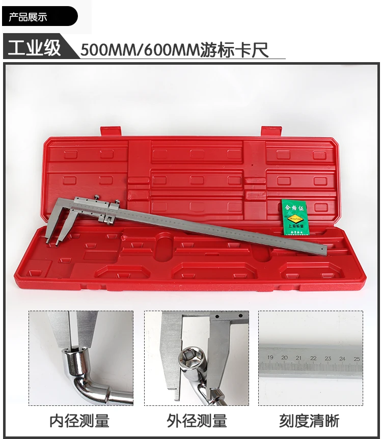 Высокая точность мини стандарт масла из нержавеющей стали штангенциркуль 0-150/200/300/500/600 мм/1 м