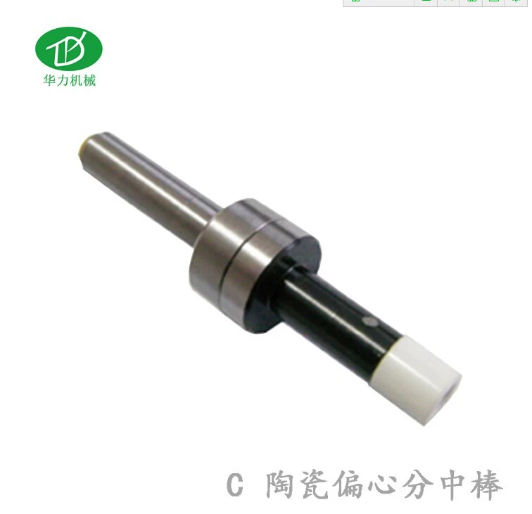 

10mm ceramic Edge Finder Position Testing Tool For CNC Lathe Machine cnc milling machine