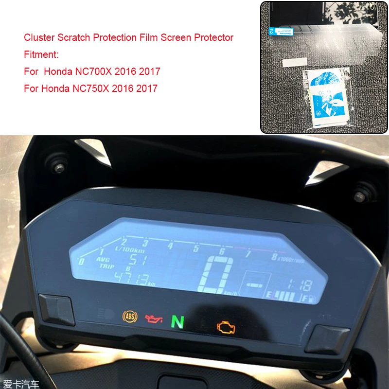 MTCLUB для Honda NC700X NC750X 2016 2017 мотоцикл кластер спидометра царапин защитная пленка