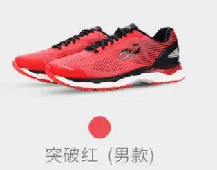 Xiaomi mijia смарт-Кроссовки 21 к смарт-чип демпфирующий светильник дышащая интеллектуальная AI Голосовое управление спортивная обувь для улицы - Цвет: male 41