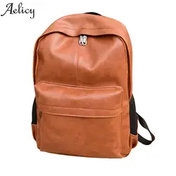 Aelicy Для мужчин Для женщин кожа корейский рюкзак из искусственной кожи Винтаж Для женщин студенческий рюкзак мужской рюкзак школьный