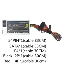 200W PC Power MINI 200W Mini ITX Computer case flex for HTPC Small 1U NAS Power supply ITX 1U power supply FLEX PSU 110V 220V