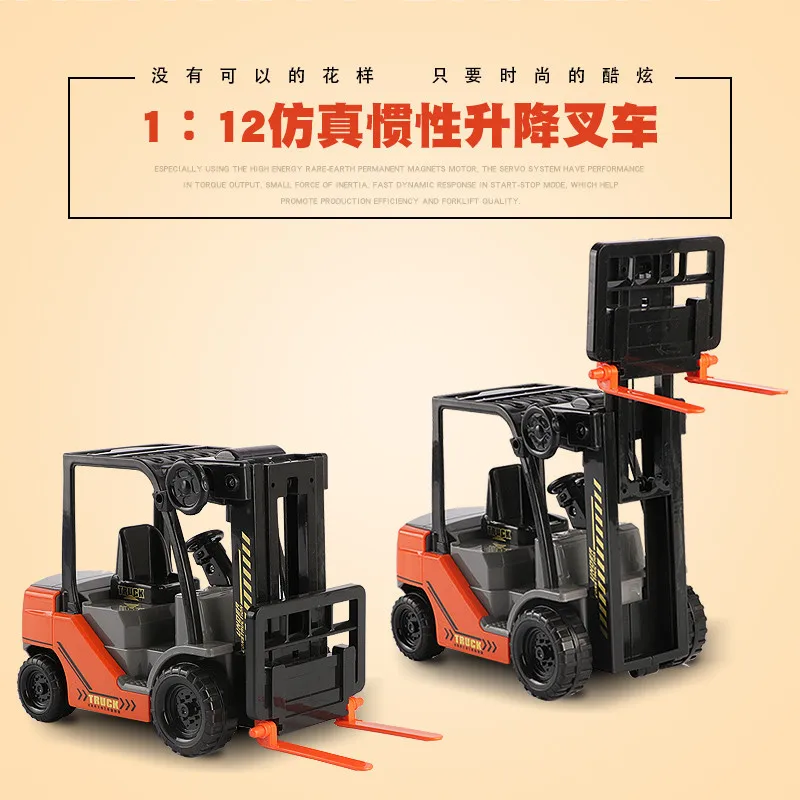  112 Simulation Internal forklift cars Model Alloy Plastic Transport tools Inertial engineering vehi