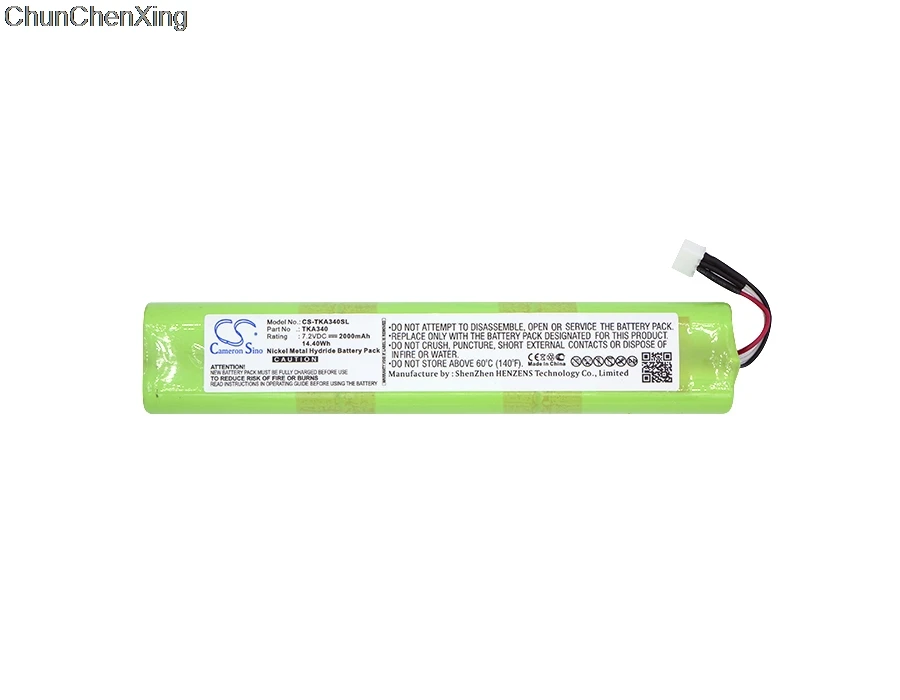 

Cameron Sino 2000mAh Battery EU-BT00003000-B for TDK Life On Record A34, Life On Record A34 Trek Max
