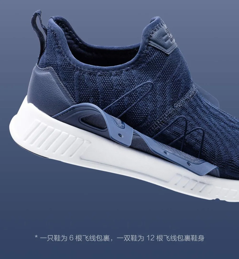 Xiaomi 90 Fun One Woven Fabric Sports Shoes 12PCS Fly Lines Wraps TCP Surround Men Women Breathable
