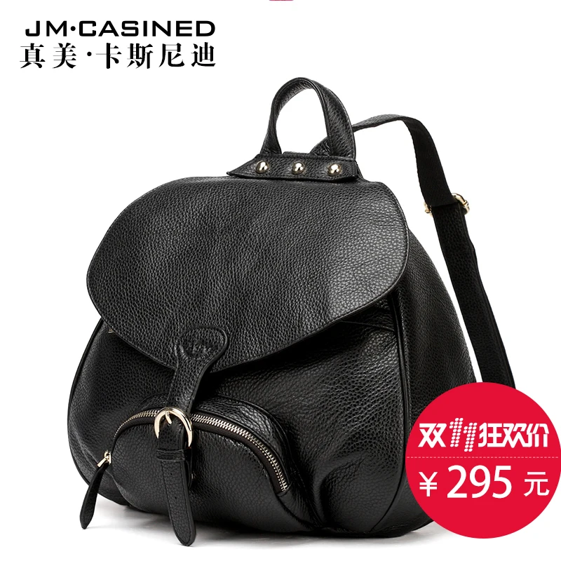 

Really Beautiful 2016 New Pattern Woman Package Time Both Shoulders Package Woman Korean Travel Small Backpack Concise Light