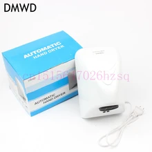 DMWD автоматическая сушилка для рук ABS оболочка Бытовая подсветка с датчиком касания ручная сушка устройство теплый воздух, белый