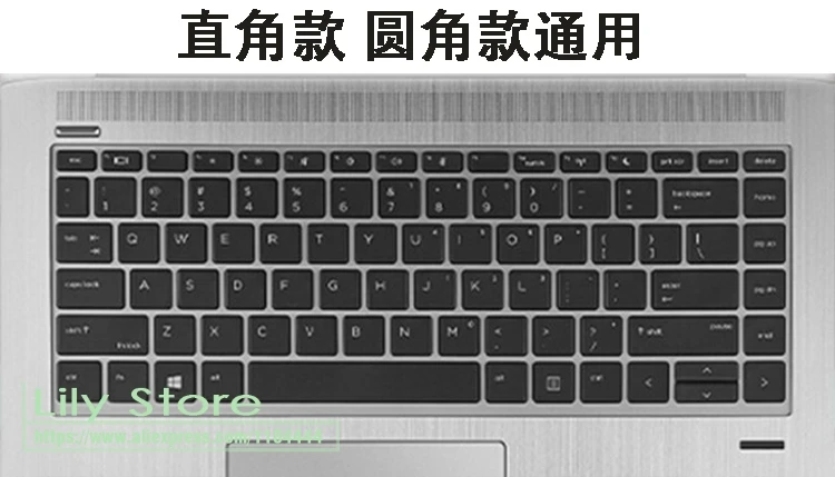Защитные чехлы для клавиатуры ноутбука HP EliteBook 840 G3|Чехлы клавиатуры| |