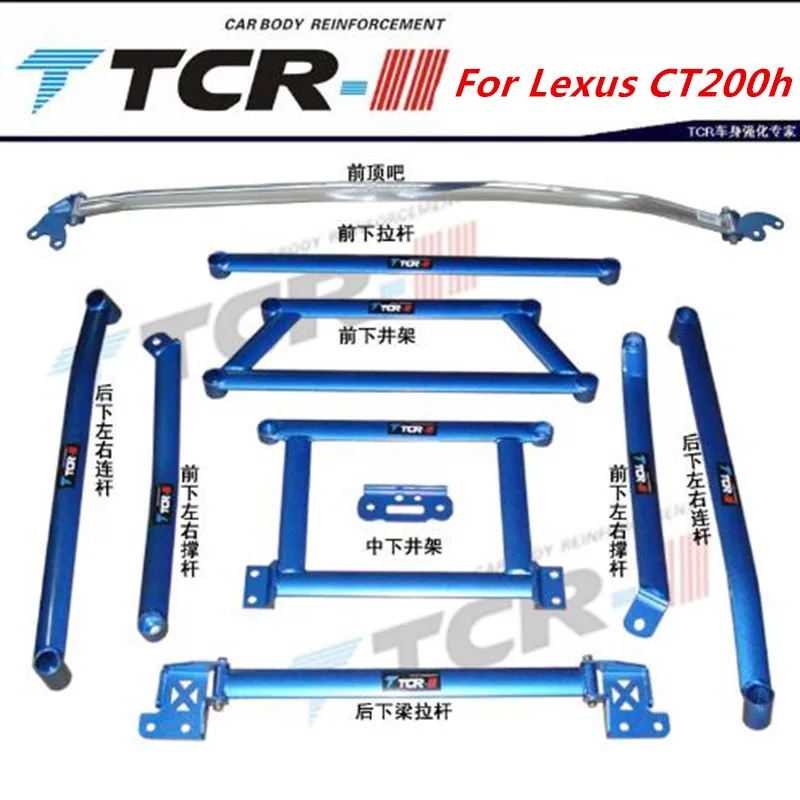 TTCR II suspension strut bar For Lexus CT200h car styling accessories