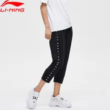 Li-Ning, Женский Баскетбол, серия BAD FIVE 9/10, спортивные штаны свободного кроя с подкладкой из полиэстера, удобные спортивные штаны AKLP202 CAMJ19