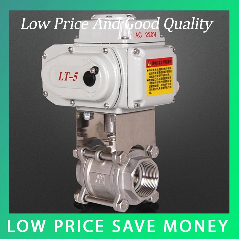 DN50 шаровой клапан из нержавеющей стали 220 V/50 HZ электрический клапан