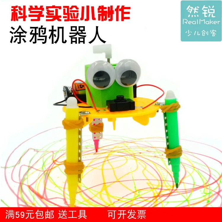 

Primary school diy science experiment technology invention of educational toys assembled manually graffiti robot