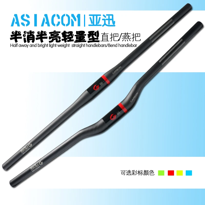 

ASAIOCM UD Full Carbon Fiber Handlebar MTB Rise Handlebars Carbon Bicycle Handlebar Bike Handle Parts 31.8*600-760mm