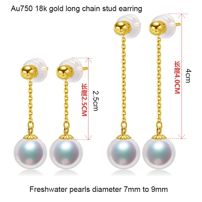 Sinya Au750 gold beads long chain drop earring with 7-9 mm Natural Round high luster pearls tassel design earring for women Mom (3)