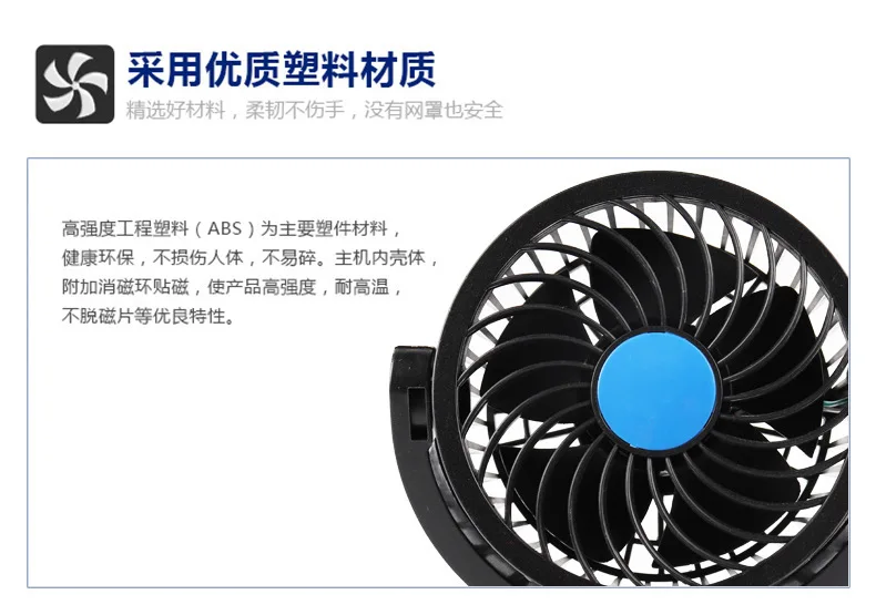 Powerful Cooling Fan 12V 24V Car Accessories for Truck Ornament Decoration Air Conditioning Cool Down