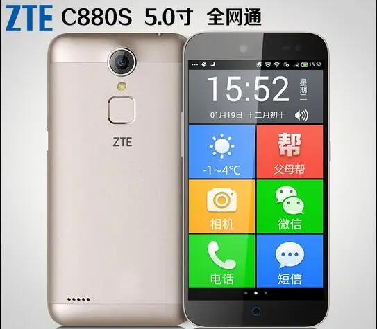 ZTE c880s A1 металлический корпус Android 5 1 e MTK6735 4 ядра Dual SIM 4G FDD LTE 0 &quotHD 2G RAM 8G ROM 13MP