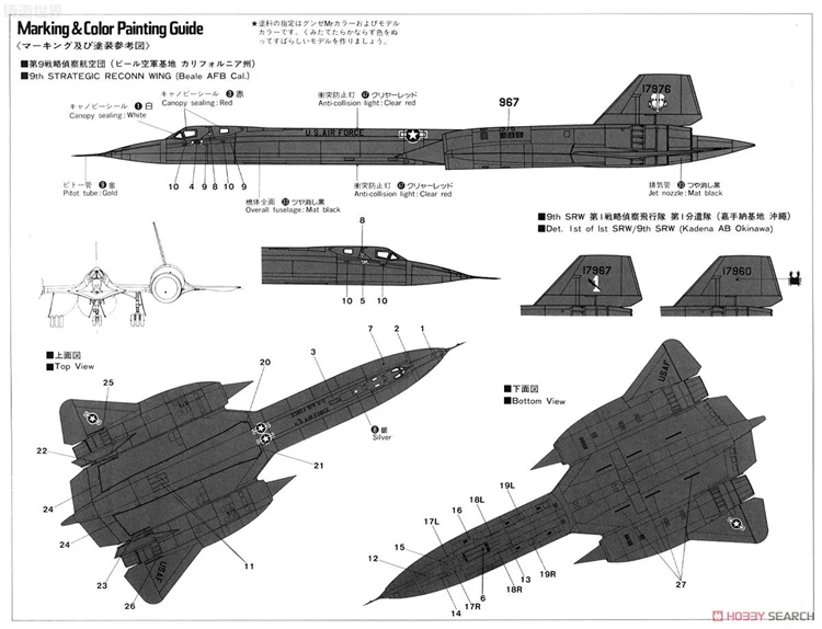 Собрать 04056 Американский SR-71 Blackbird рекогносцировочный самолет 1/72