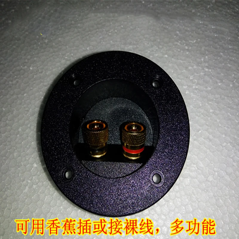 

2pcs/lot The terminal box of the DIY speaker box can be inserted or connected with the diameter of 75mm diameter of 50mm